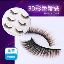 Ручной работы 3D Индивидуальные ресницы для наращивания два тона градиент Полупостоянный черный+ цвет высокого качества