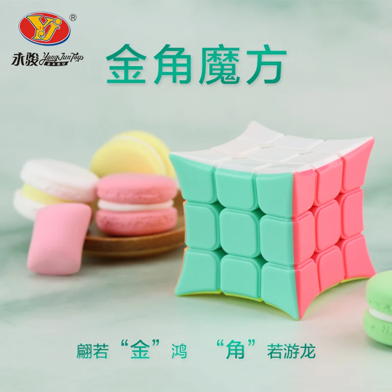 

New Original Yongjun Jinjiao 3x3x3 Speed concave Cube stickerless candy color 3x3 magic Professional Puzzle Educational Kid Toys