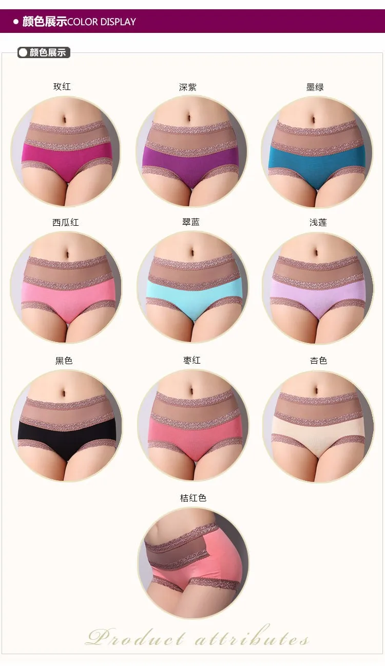 underwear women  (8)