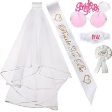 Вечерние украшения для девичника, для невесты, с поясом, значок, сексуальная подвязка, белая свадебная тиара с вуалью, очки, девичник для девичника