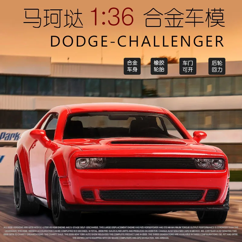 (В коробке) модель автомобиля Dodge Challenger 1:36 Игрушечная открывающаяся дверь