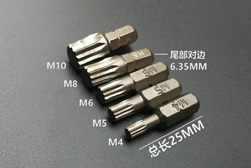 Новинка 5 шт./компл. магнитная сращивающаяся насадка 1/4 &quotM4 M5 M6 M8 M10 l25 мм S2 стальная