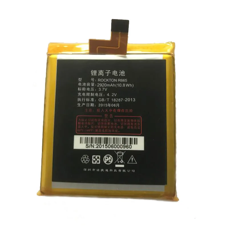 

GeLar 3,7 V 2920mah R665 Аккумулятор для ROCKTON R665 батареи