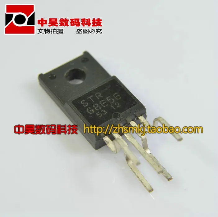 STRG8656D STR-G8656D STRG8656 original power thick film block | Электронные компоненты и принадлежности