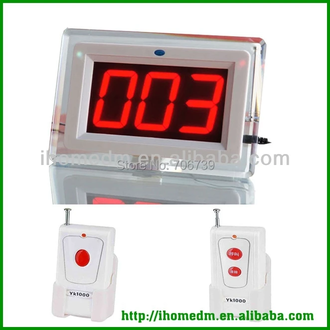 Hospital wireless nurse call system 1 display with 2