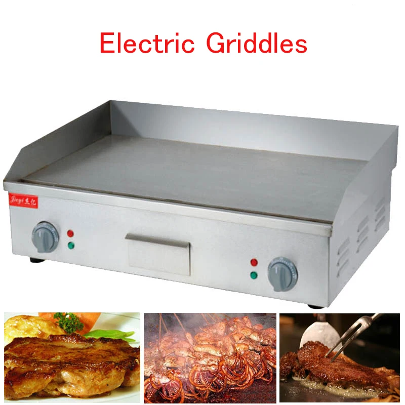 Electric Grilling Machine 220V/110V 4400W Stainless Steel Flat Grooved