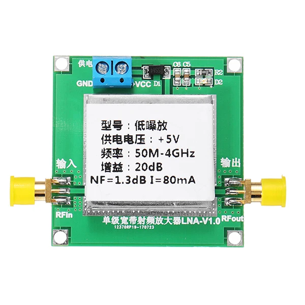 

RF Low Noise Amplifier 1.3dB NF Ultra Low Noise Amplifier LNA1-4G-20DB Module