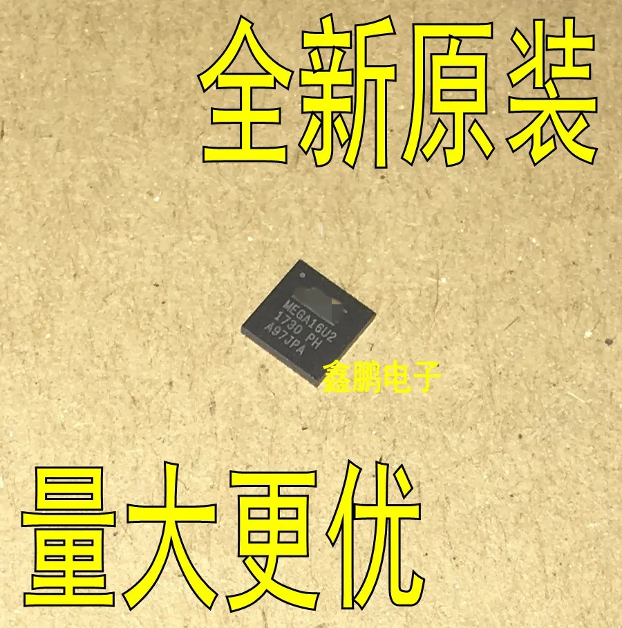 Бесплатная доставка 10 шт./лот ATMEGA16U2-MU ATMEGA16U2 MEGA16U2 QFN-32 новый оригинальный запас |