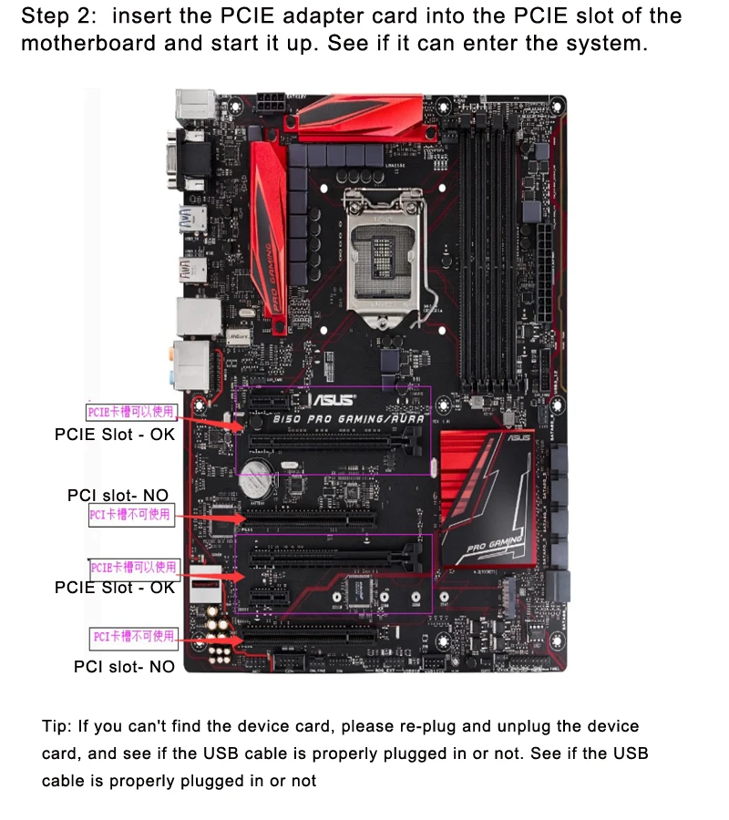 PCIe to PCI manual 2