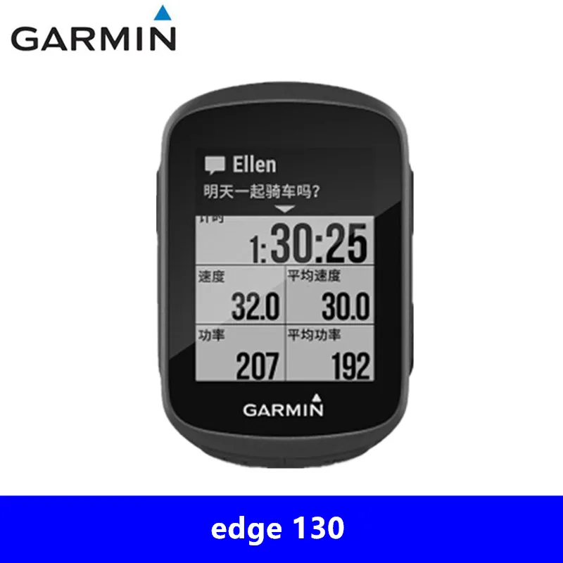 Подлинный Garmin Edge130 Таблица велосипедных кодов для верховой езды измерение радар задние фонари gps навигация умный беспроводной код