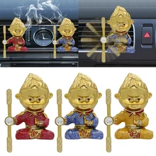 Освежитель воздуха для автомобиля с твердым парфюмом, автомобильный освежитель воздуха «Король обезьян», добавка для стайлинга автомобиля, автомобильный освежитель воздуха