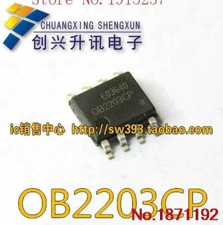 НОВЫЙ OB2203CP квази-резонансный ШИМ-контроллер SOP-8 | Электронные компоненты и