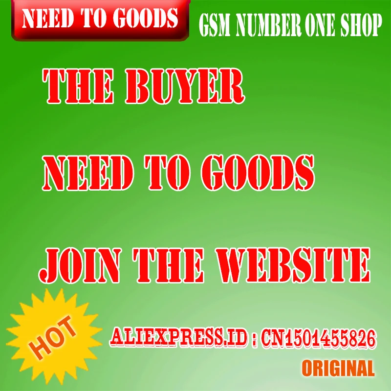 need to goods- gsmjustoncct-c