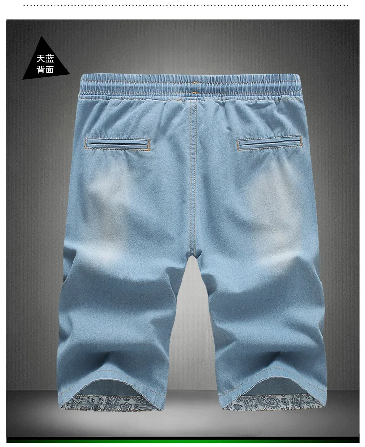 Лето 2019 г. Для мужчин одежда бренд печатных хлопок Днепр шорты для женщин/для повседневное джинсы эластичный пояс ковбой