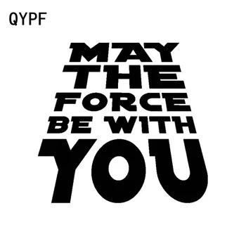 

QYPF 15.5CM*14.6CM Interesting MAY THE FORCE BE WITH YOU Vinyl Car Sticker Decal Black Silver C15-1919