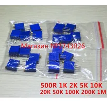 20pcs 3296W Multiturn Trimmer Potentiometer Kit High Precision Variable Resistor 500R 1K 2K 5K 10K 20K 50K 100K 200K 1M ic …
