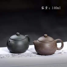 140 мл китайский кунг-фу Фиолетовый Глиняный заварочный чайник чай подарок аутентичный китайский чайник для заварки чая Китай знаменитый чайник мастер все ручной работы Zisha чайник