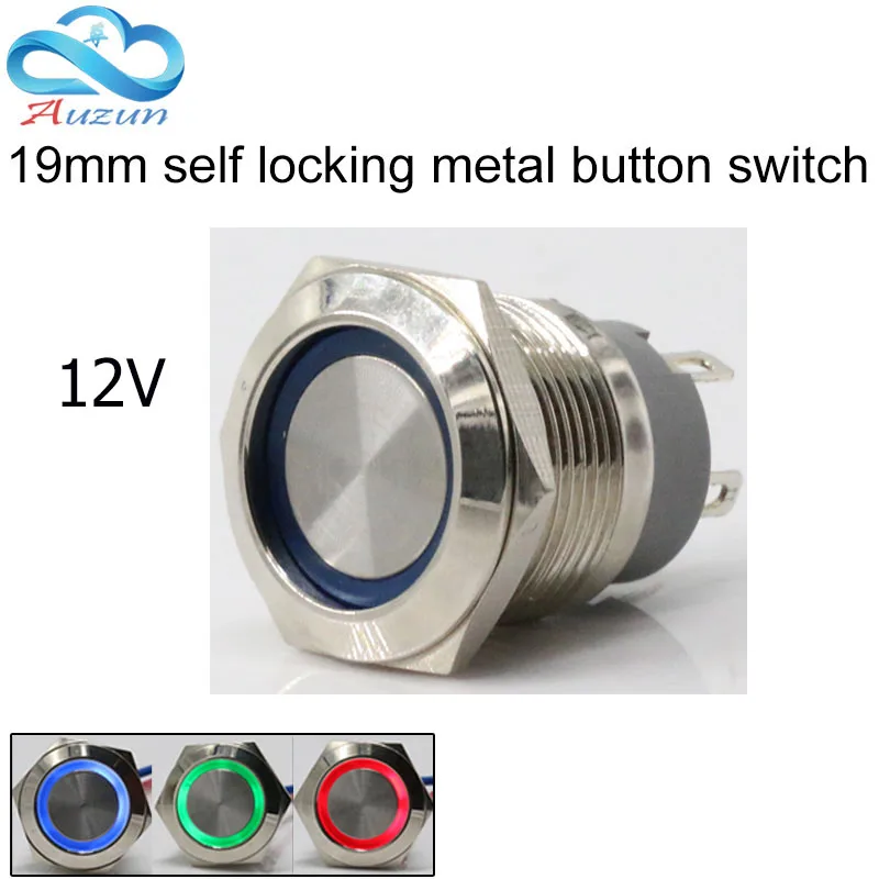 

19 mm self-locking metal push button switch 12 v voltage large current 10 Ann red green yellow blue white copper nickel plated