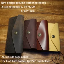 Путешественников Журнал Ноутбук papelarialeather ручной работы молочные Sketchbook планировщик notebook материал Эсколар школьные принадлежности