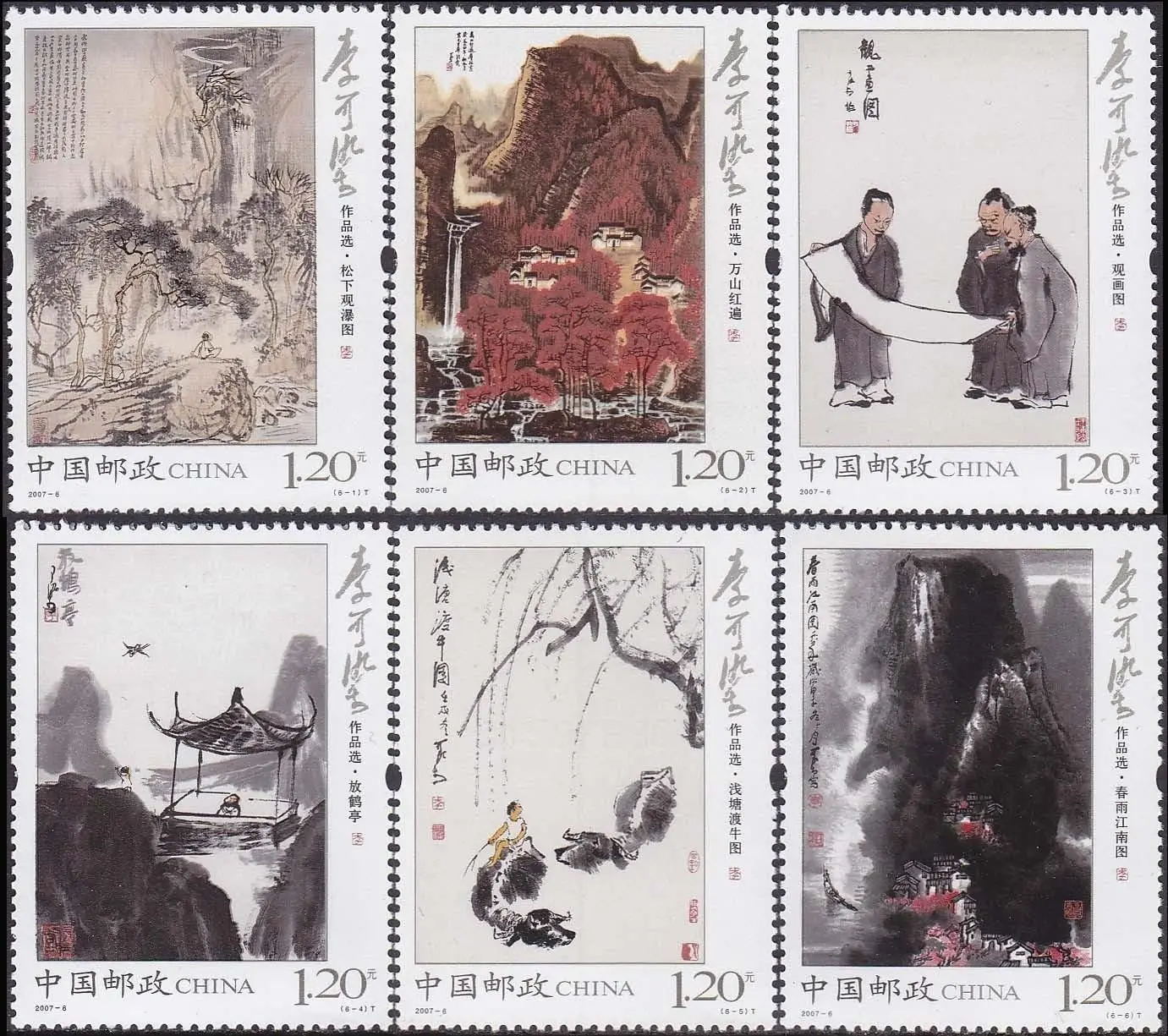 Hot China Stamp 2007-6 Selected Paintings of Li Keran Stamps 6Pcs MNH | Канцтовары для офиса и дома