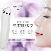 Уход за кожей пор прибор для вакуумной чистки угрей для удаления прыщей Удаление прыщей вакуумный всасывающий инструмент Уход за лицом чистый аппарат для алмазной дермабразии