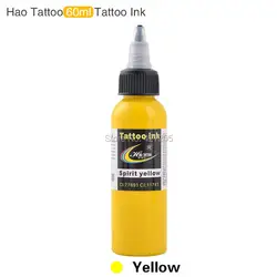Хао татуировки профессиональные татуировки подачи чернил 2 унц. 60 мл/бутылка желтый Цвет Топ пигмент для Средства ухода за кожей Книги по
