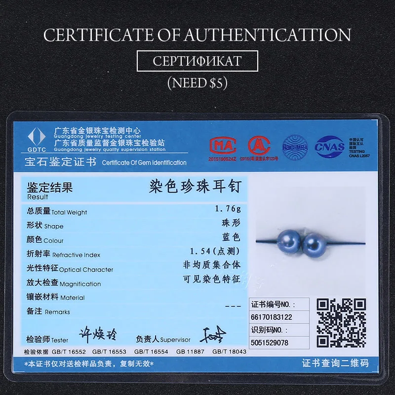 E2553HEI