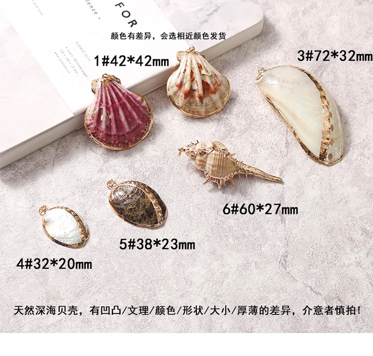 

5pcs/lot Nautical Ocean Sea Shell Conch scallop Charms Colorful Pendant for Seaside vacation Jewelry accessories DIY Necklace