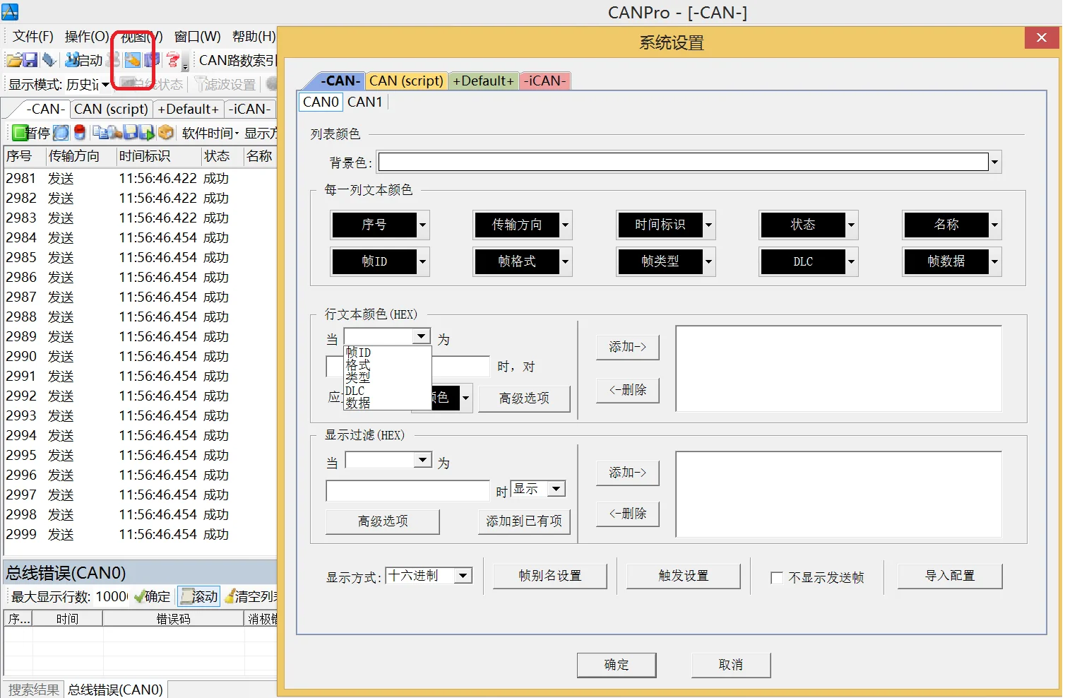 USBCAN преобразователь совместим с изоляции USB передачи может USB CANOpen J1939