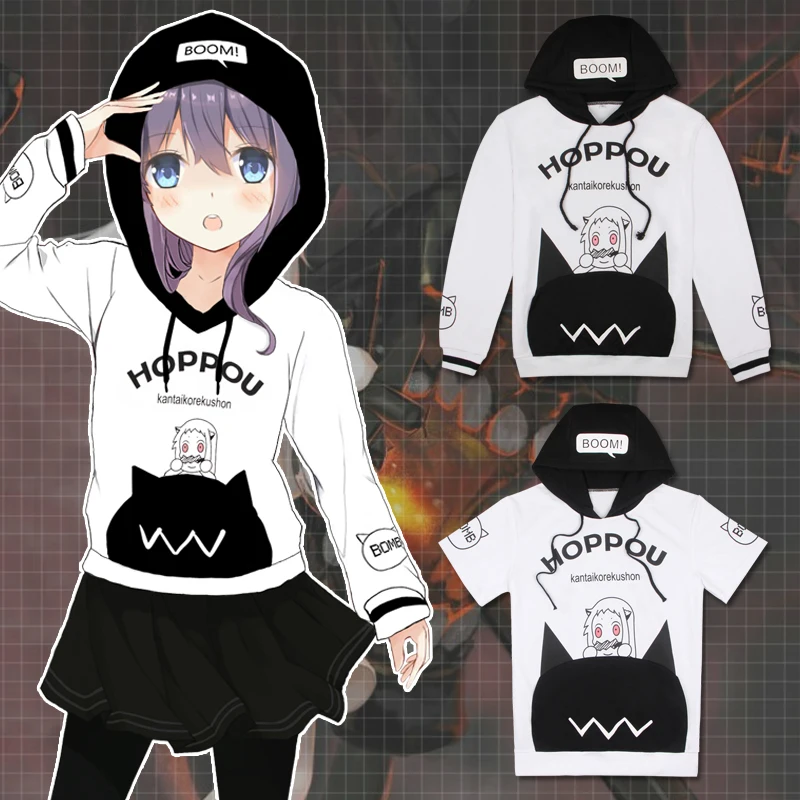 

Kantai Collection hooded Hoodie long short sleeve Coat Hoppou Seiki unisex jackets coats streetwear cosplay costume casual tops