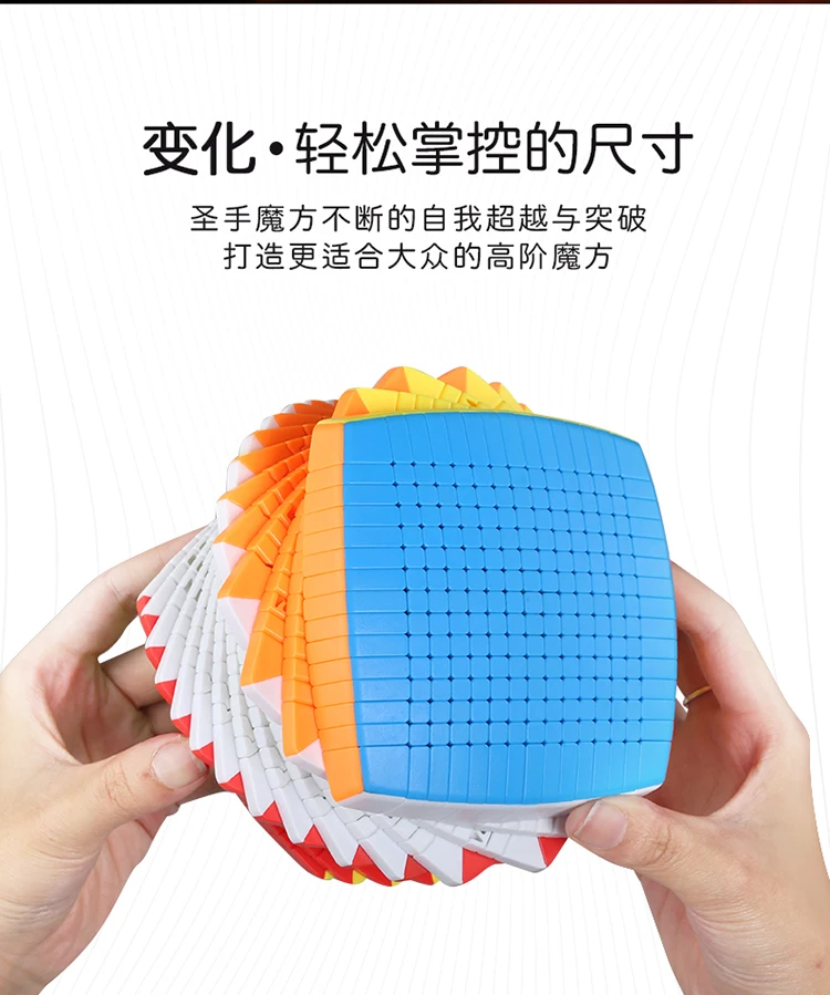 Новейший Топ оригинальный Shengshou 15 слоев 15x15x15 прозрачный пазл Скорость Волшебная головоломка 15x15 Развивающие Cubo magico игрушки для детей