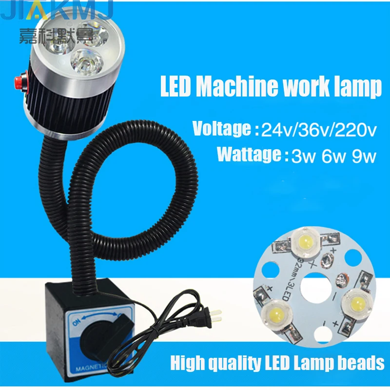 

2018 New LED machine tool working lamp long arm magnetic machine tool lamp lathe press machine tool table lamp 24v 36v 220v