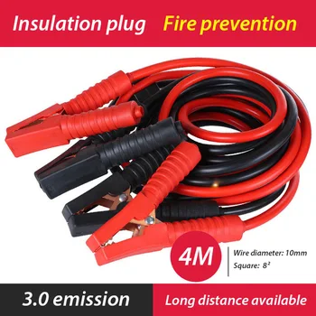 

CAR-partment Emergency Power Battery Cables Car Auto Booster Cable Jumper Wire Charging Leads Car Van 4M Fire prevention