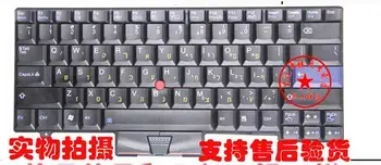 

keyboard for Lenovo Thinkpad SL410 SL510 L410 L510 L412 L420 L421 L510 L512 L520 HEBREW/ARABIC/UK/IRISH/US