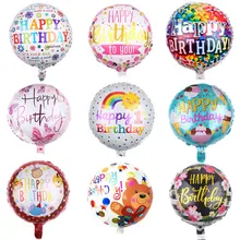 18 дюймов круглый шарик для дня рождения надувные воздушные шары с гелием Дети Взрослые День Рождения украшения игрушечный детский душ шары