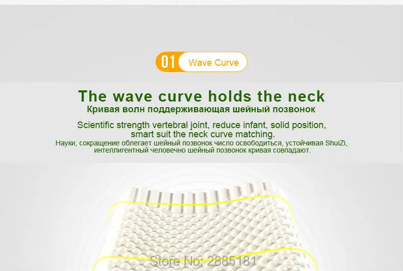 Massage-Latex-Pillows-790-01_08