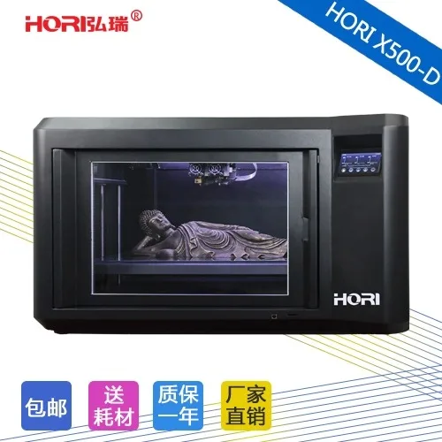 X500D double head precision large-size class 3D printer