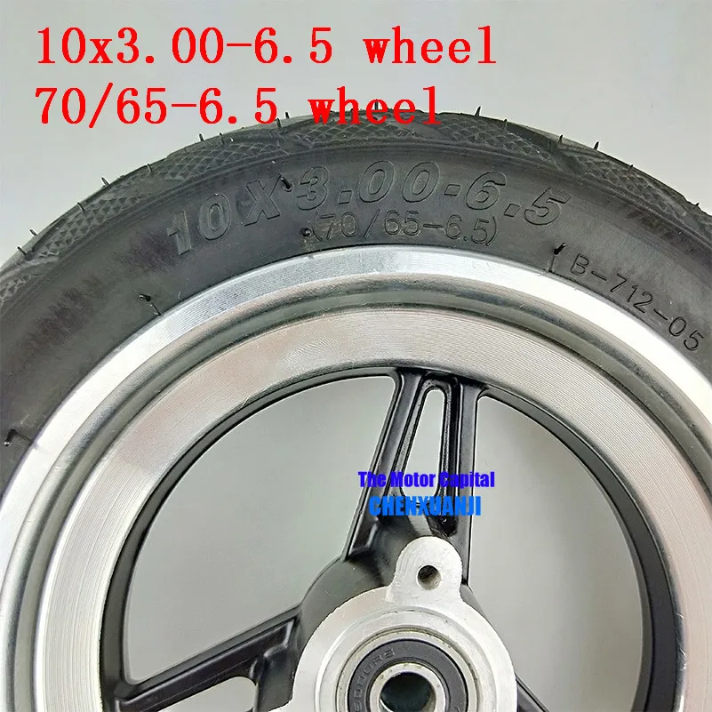 10x3. 00-6,5 вакуумные шины колеса 70/65-6,5 бескамерная вакуумная шина и сплав ступицы колеса 10 дюймов электрический скутер передние колеса