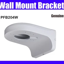 Настенный кронштейн для телевизора DH-PFB204W вод-poof алюминиевый кронштейн для установки на PFB204W для ip камера