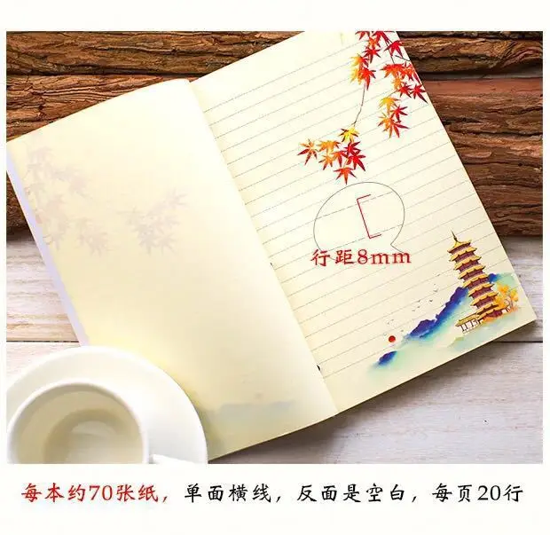 Ретро Классический китайский стиль цветная иллюстрация внутренняя страница линия блокнот с кисточкой студенческие канцелярские принадлежности