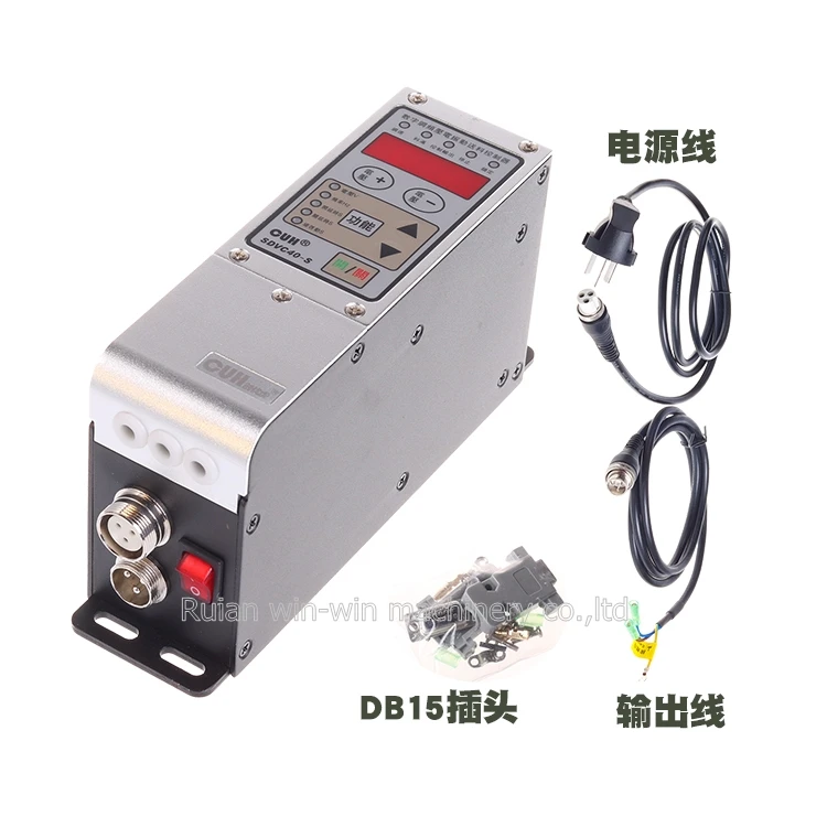 SDVC40-S CUH Variable Frequency Digital Controller for Regulation of linear and circular vibrators bowls oscillating inlines (5)