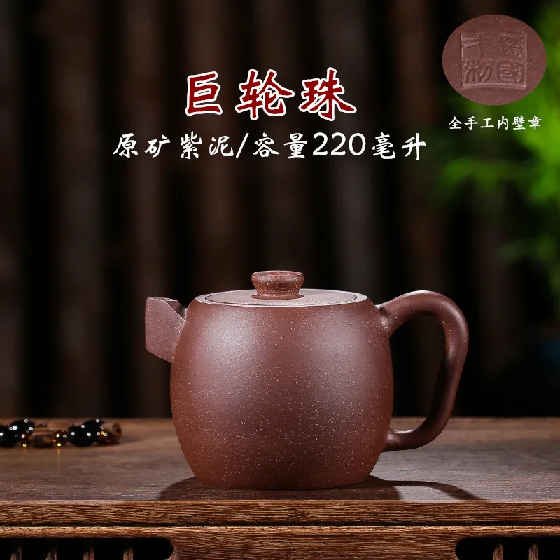 

Famous Full Manual Dark-red Enameled Pottery Teapot Purple Ink For Imprinting Of Seals Large Ship Bead Embedding Cover Tea Set