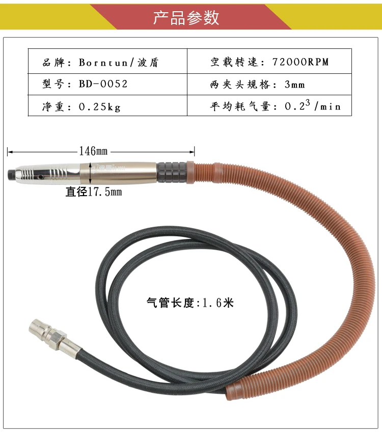Сильный тип Мельница ручки пневматический шлифовальный станок пневматические гравировка ручка BD-0052
