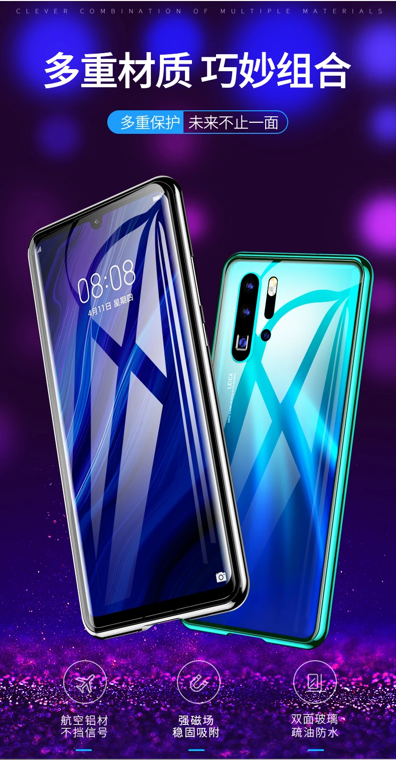 Для huawei P30 P30 Pro, двойные очки, закаленное стекло, магнитный адсорбционный чехол для huawei P30 Pro, металлический бампер на весь корпус