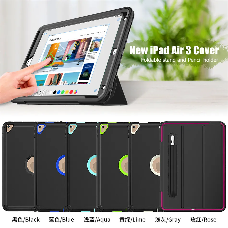 Чехол для iPad air 3 2019 ipad pro 10 5 2017 умный чехол с держателем карандашей силиконовые