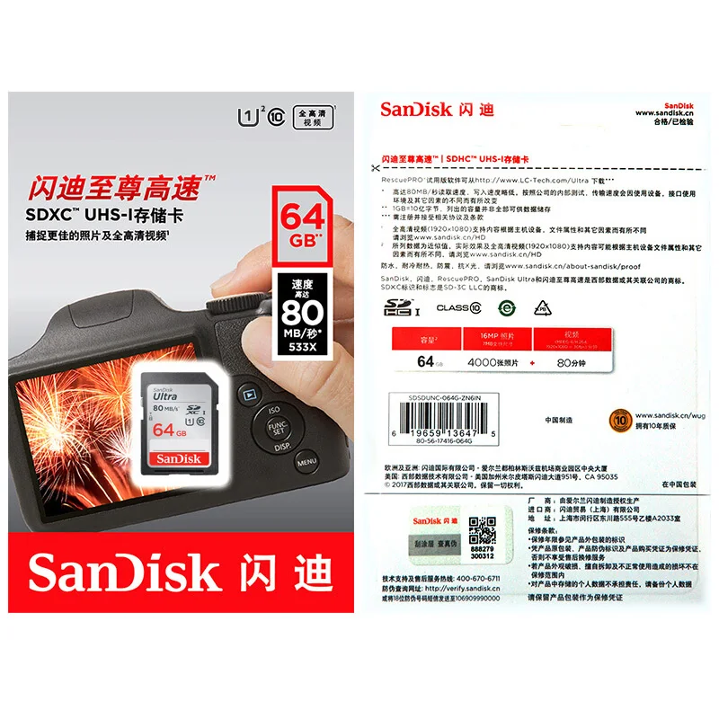 SanDisk SD карта памяти класс 10 16 ГБ 64 32 128 ГБ|Карты памяти| |