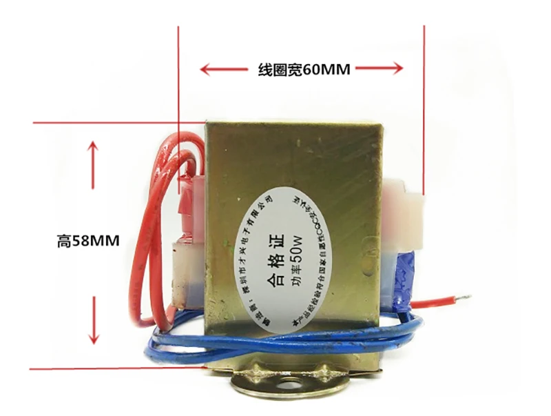 50W DUAL OUTPUT POWER TRANSFORMER 220V (2)