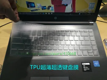 

14 inch Laptop Keyboard Cover Protector Skin for HP pavilion X360 14-BAxxxx / X360 14-BFxxxx Series Notebook