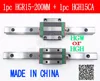 Nouveau rail de guidage linéaire HGR15 200mm de long avec 1 pièce de chariot de bloc linéaire HGH15CA HGH15 HGW15CC pièces CNC ► Photo 1/6