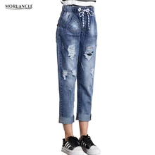 MORUANCLE 2017 New Women’s Ripped Denim Joggers Baggy Boyfriend Jeans Pants Female Loose Distressed Jeans Trousers Elastic Waist
